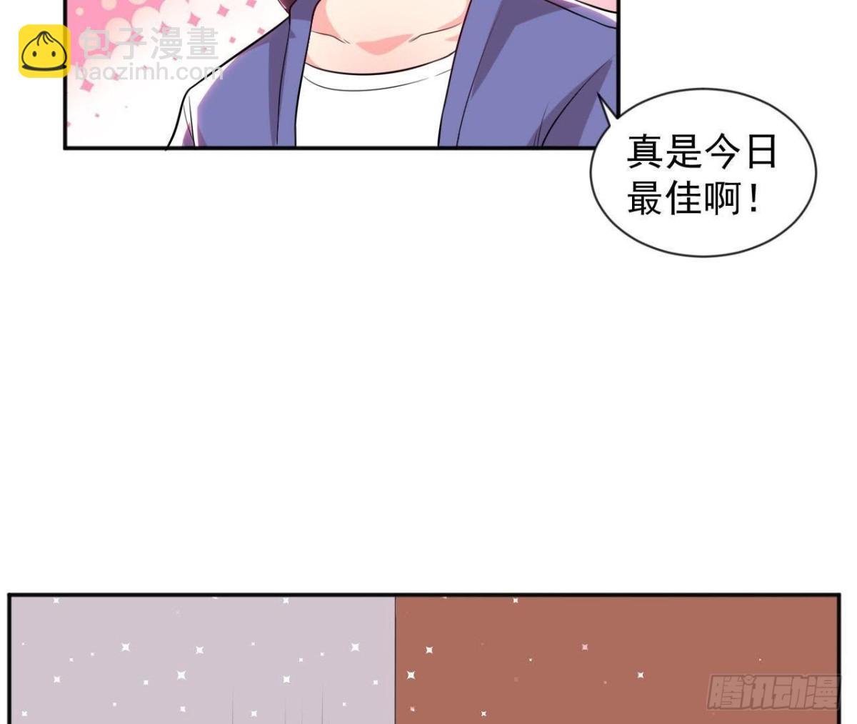 第173话 我也想和你住！