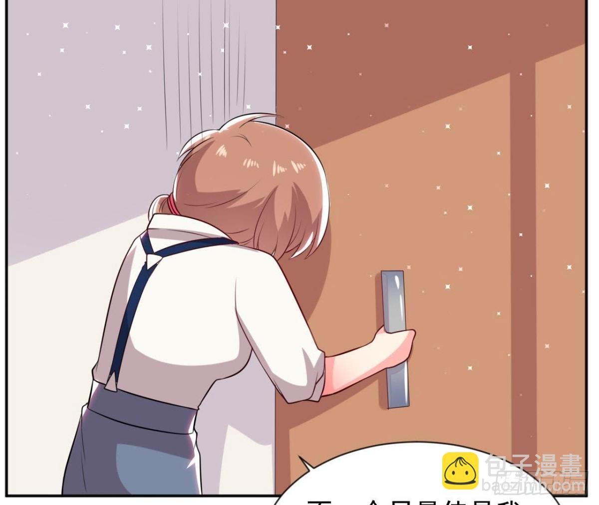 第173话 我也想和你住！