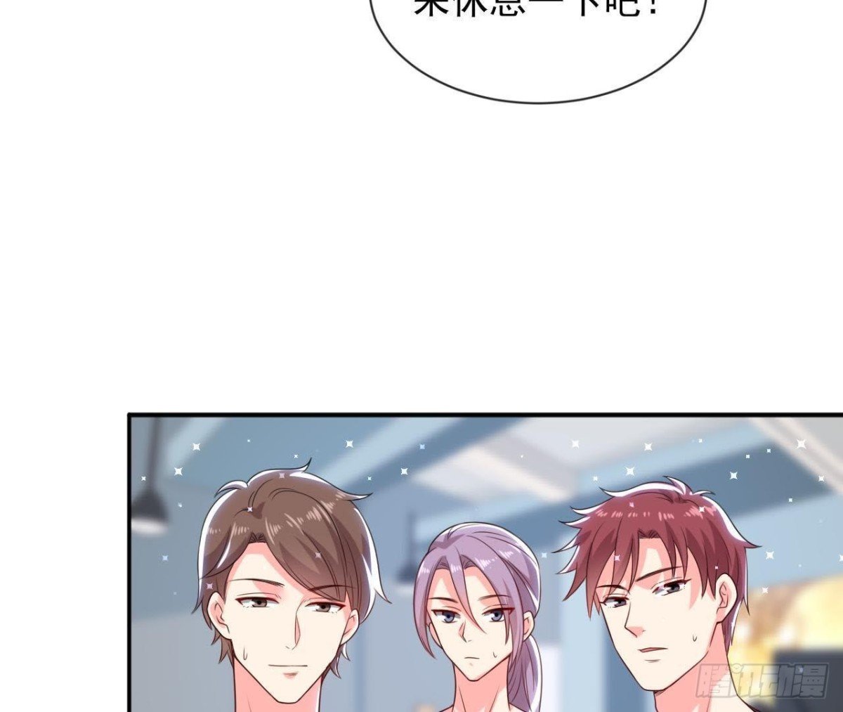 第173话 我也想和你住！