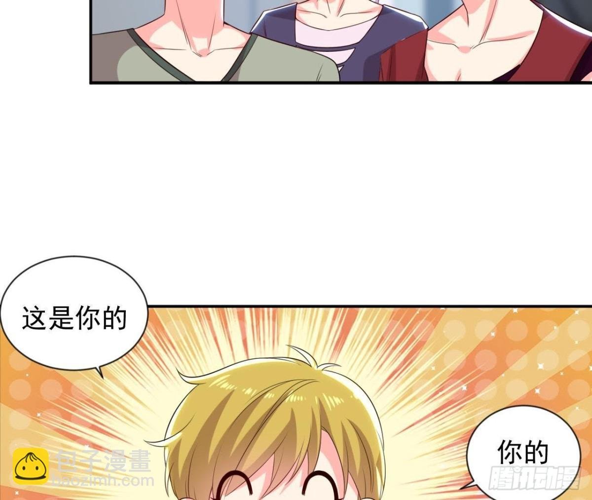 第173话 我也想和你住！