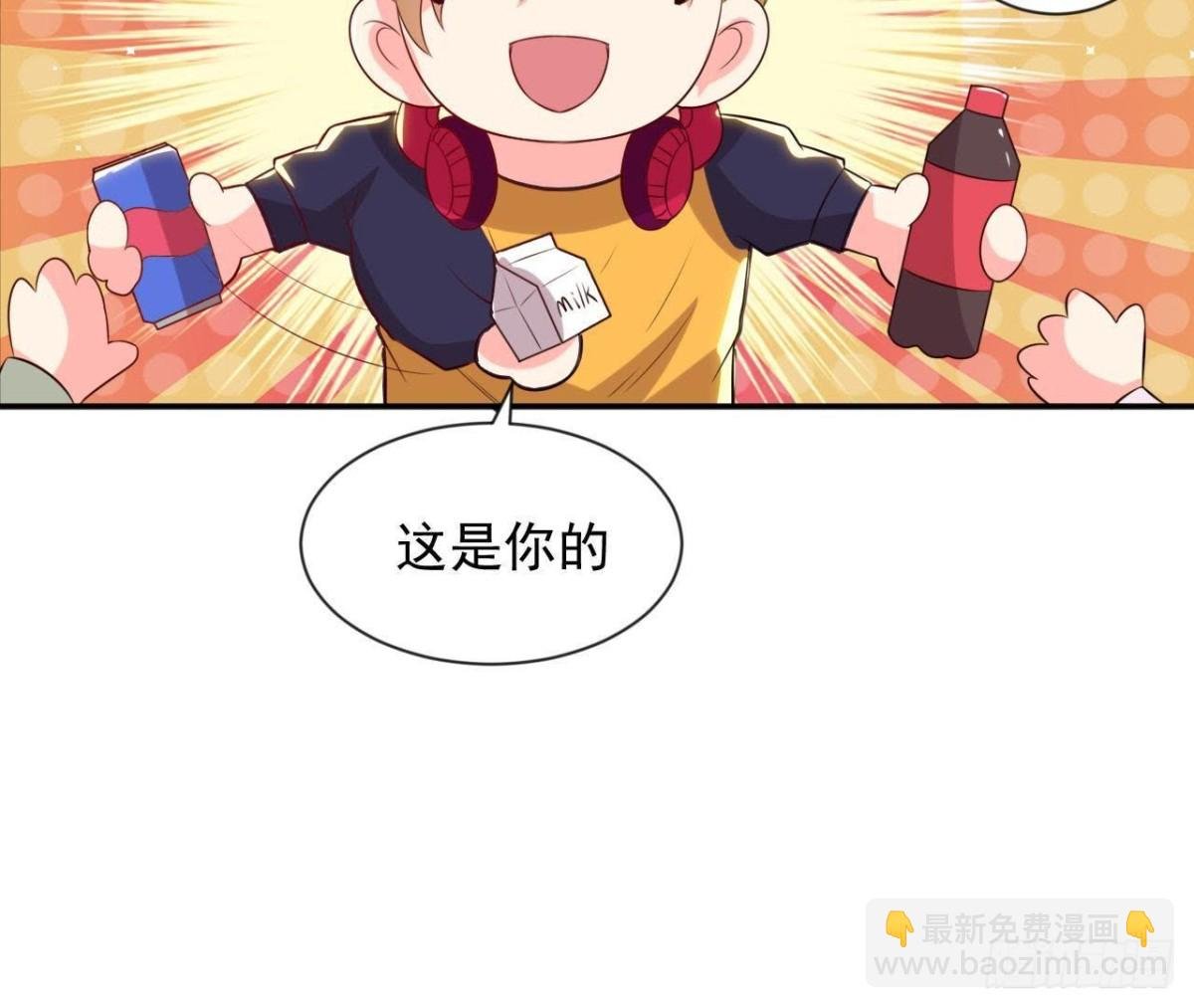 第173话 我也想和你住！