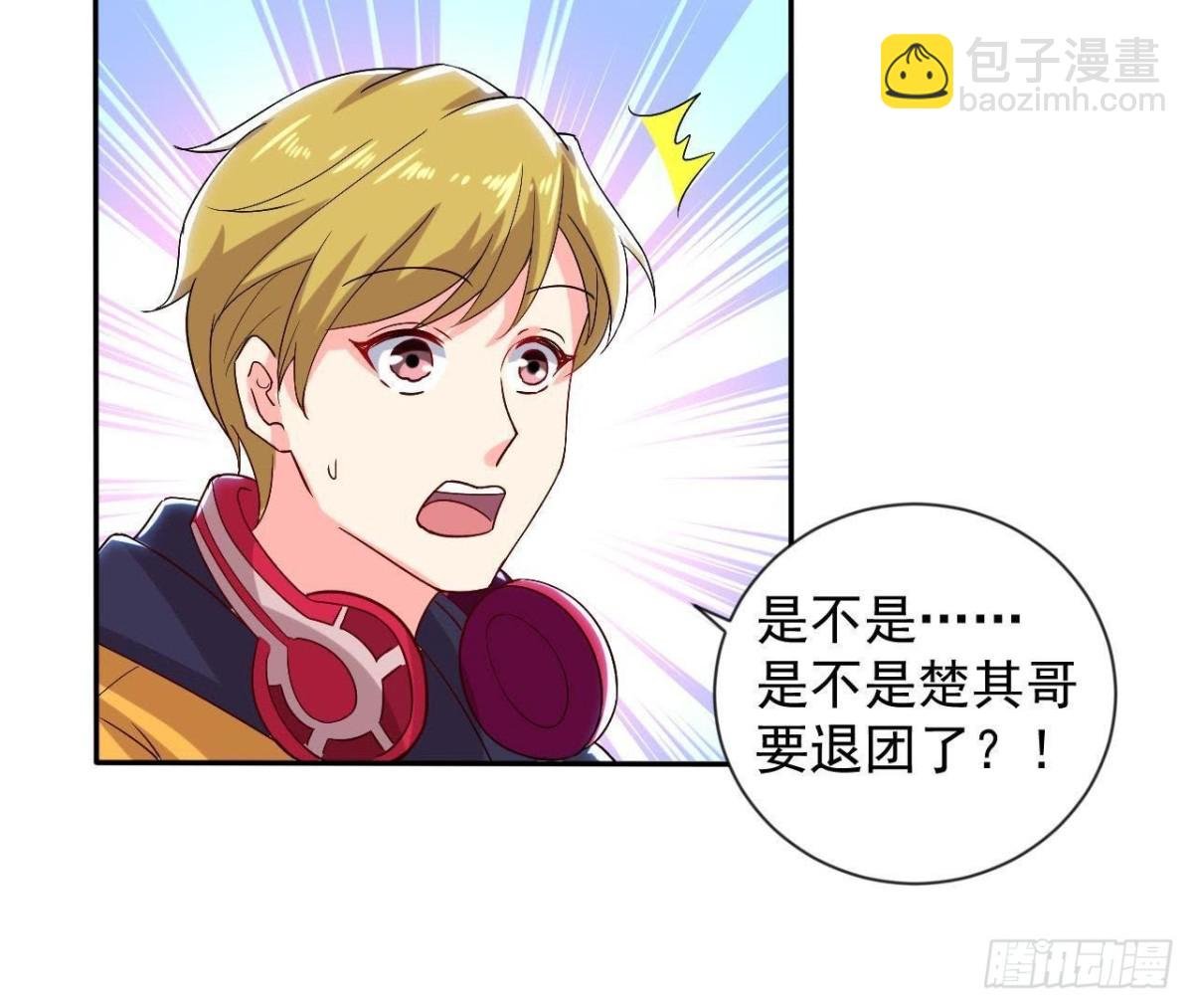 第173话 我也想和你住！