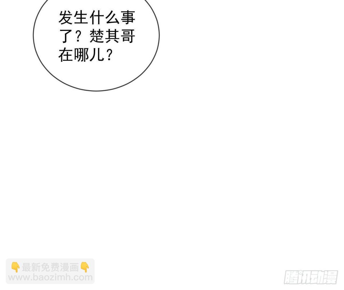 第173话 我也想和你住！