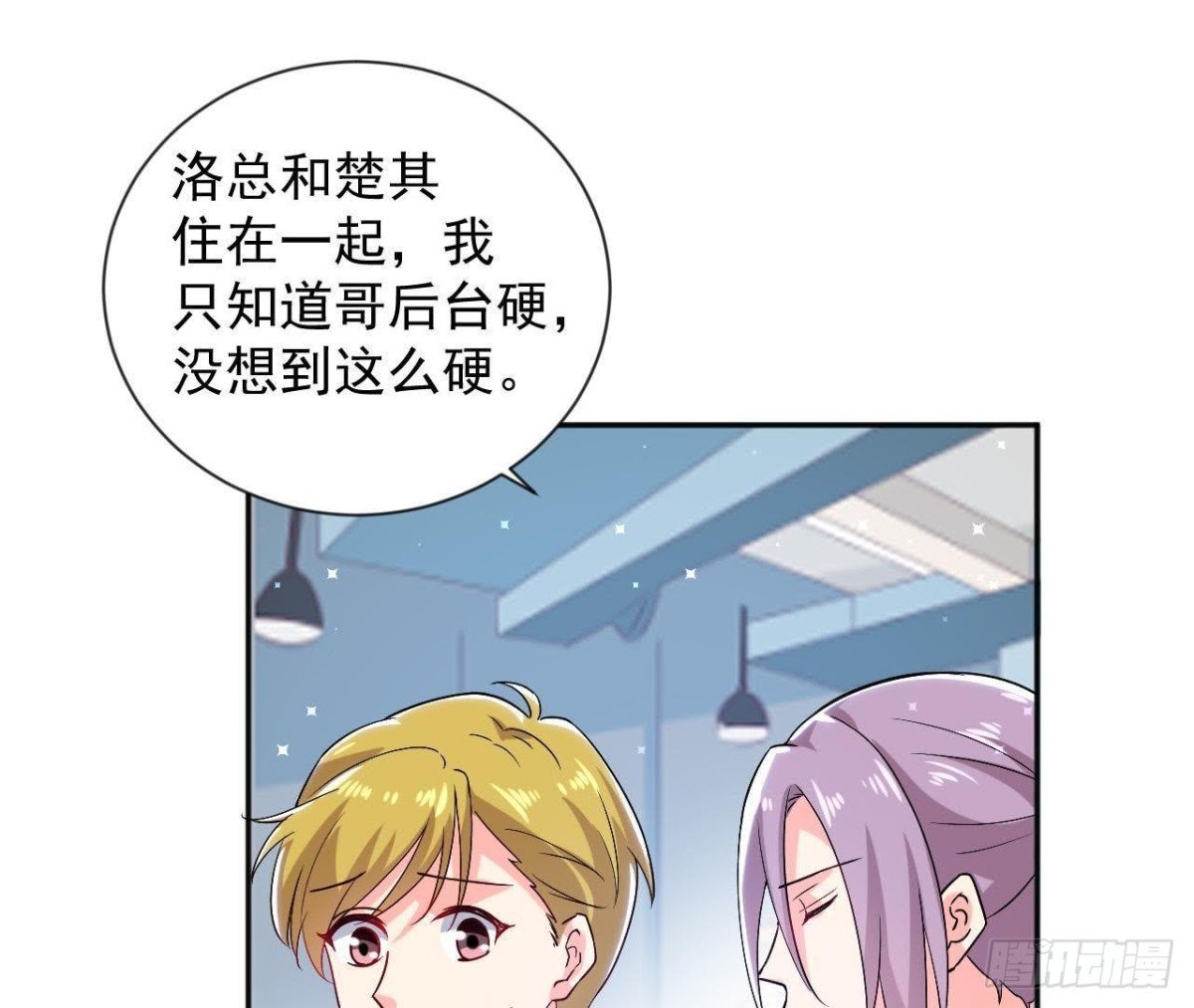 第173话 我也想和你住！