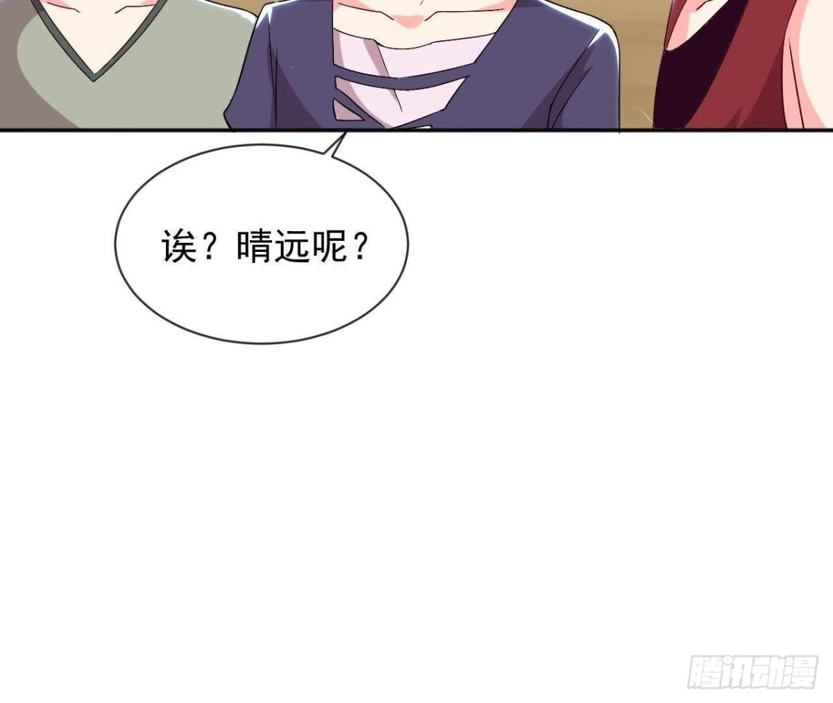 第173话 我也想和你住！