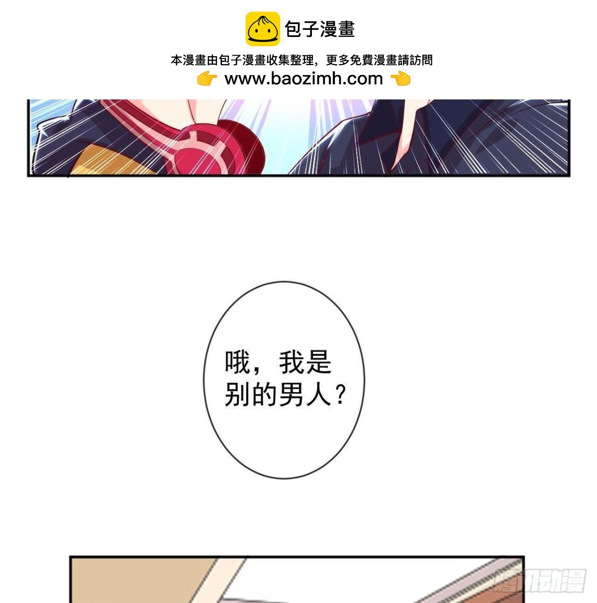 第173话 我也想和你住！