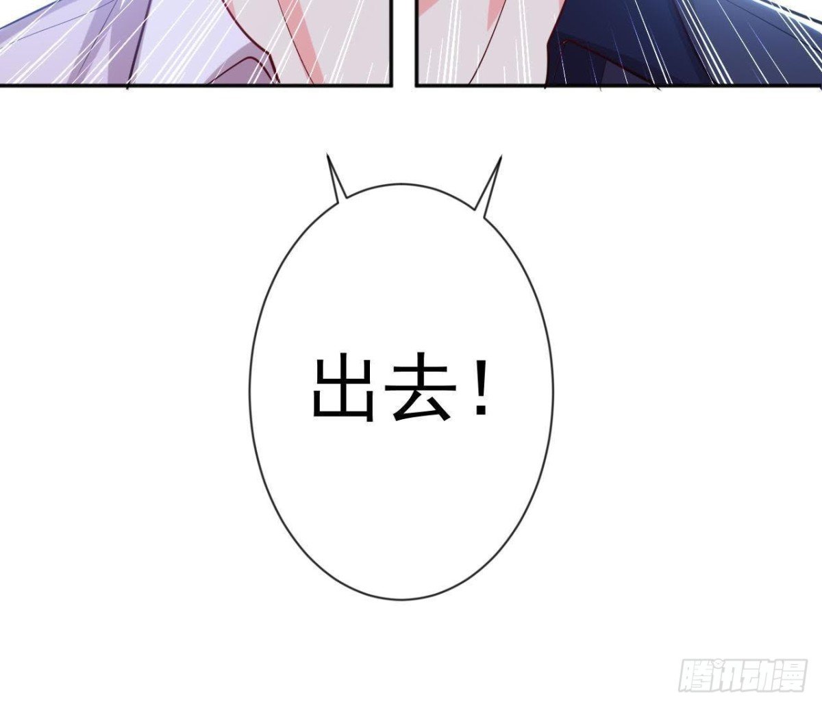 第173话 我也想和你住！