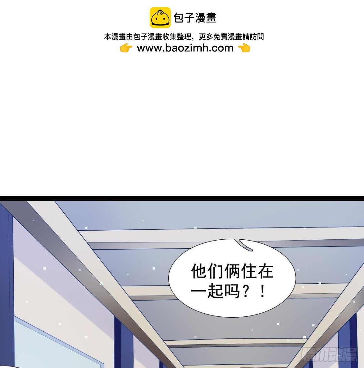 第174话 被抓现行