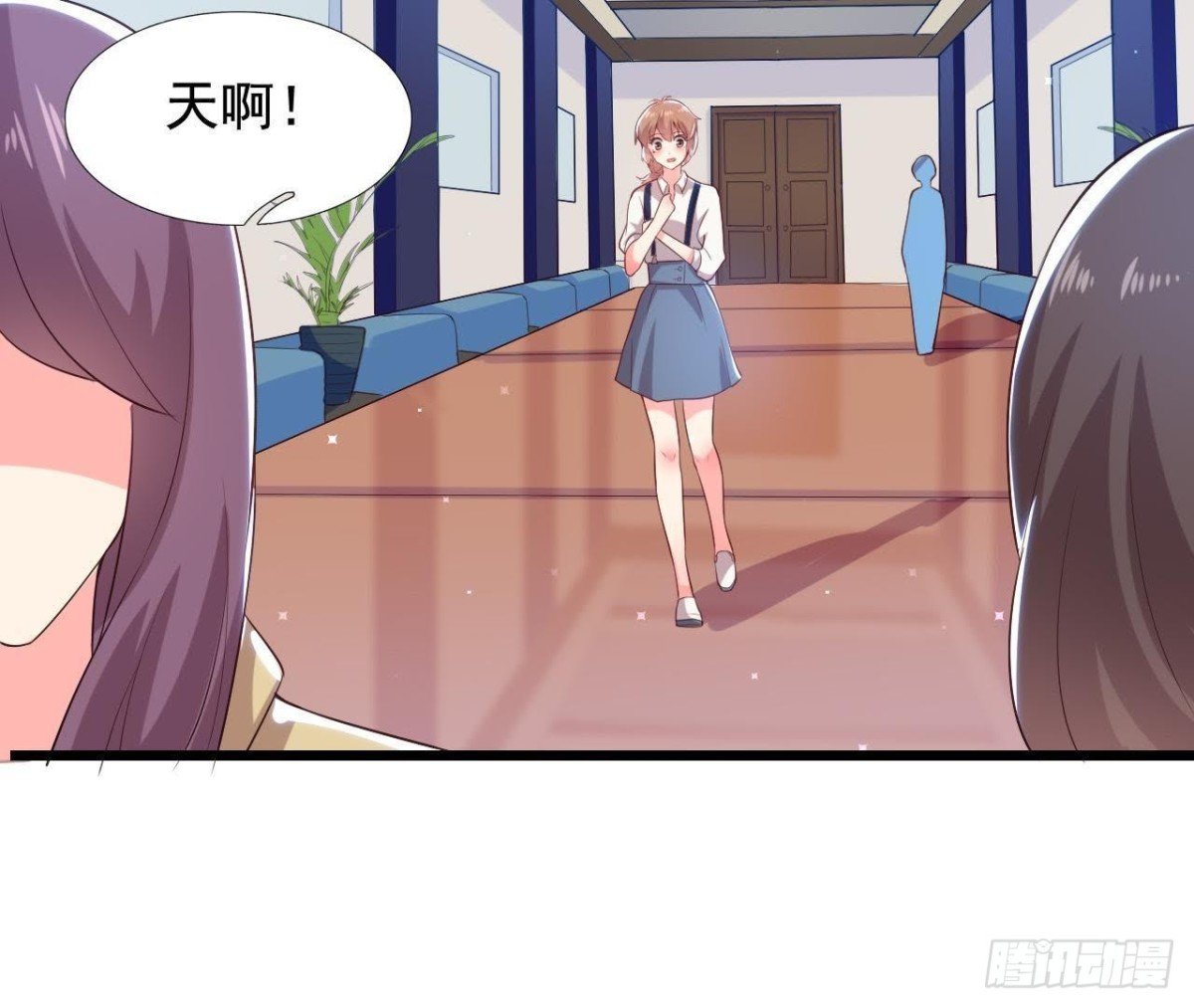 第174话 被抓现行
