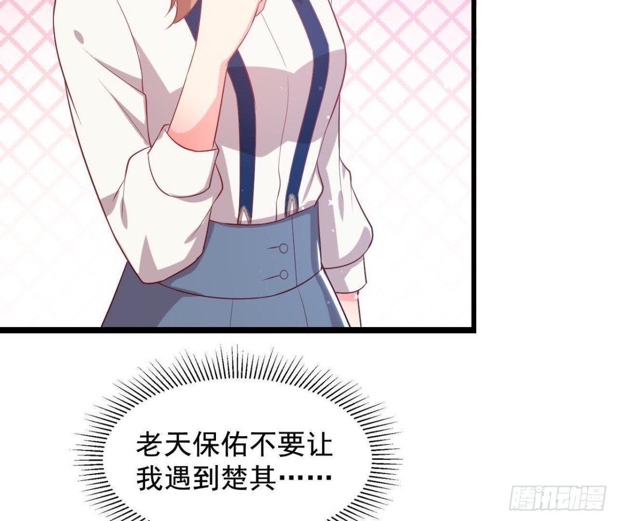 第174话 被抓现行
