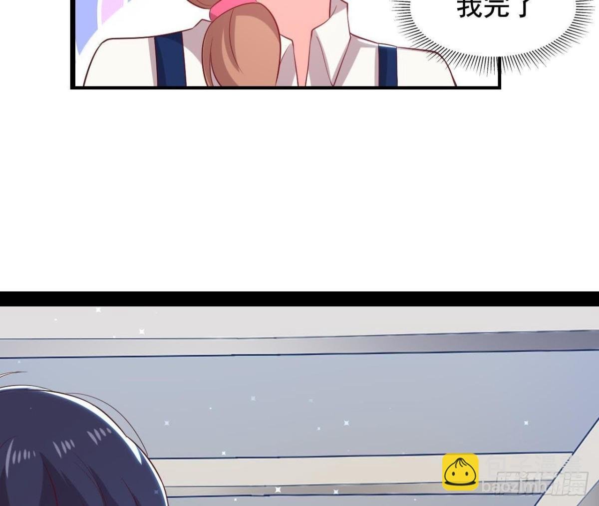 第174话 被抓现行