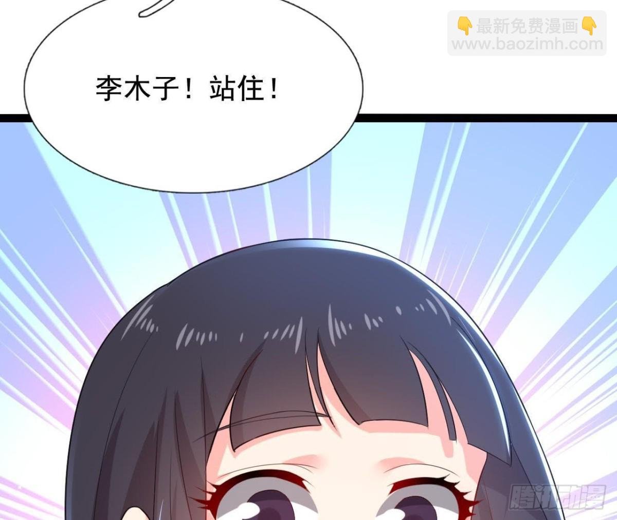 第174话 被抓现行