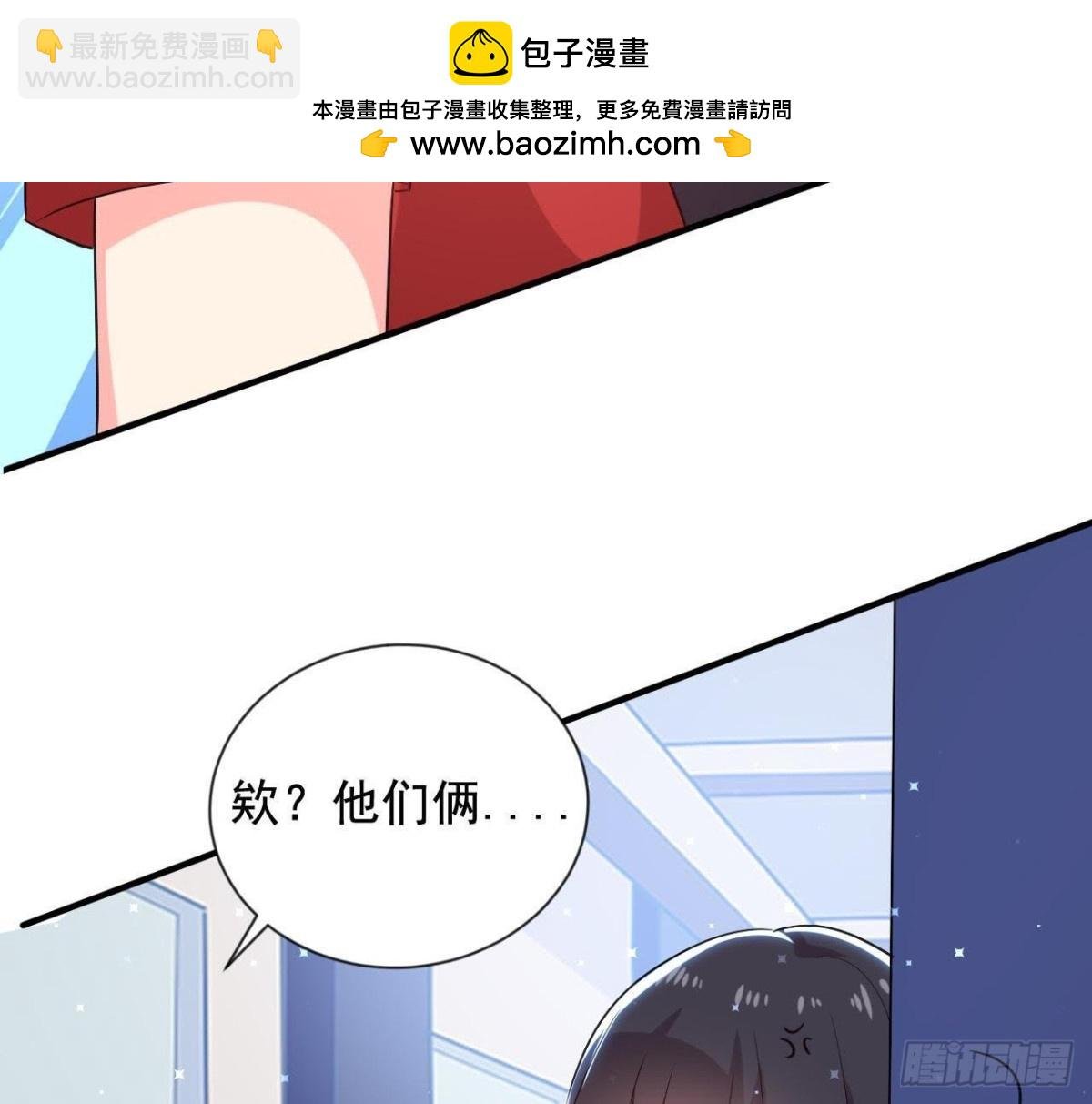 第174话 被抓现行