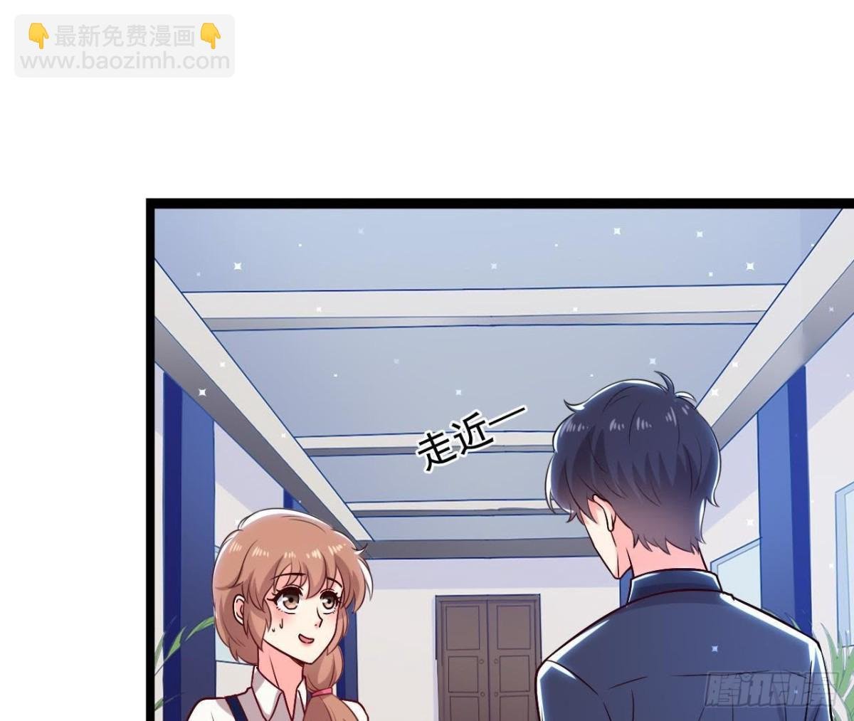第174话 被抓现行
