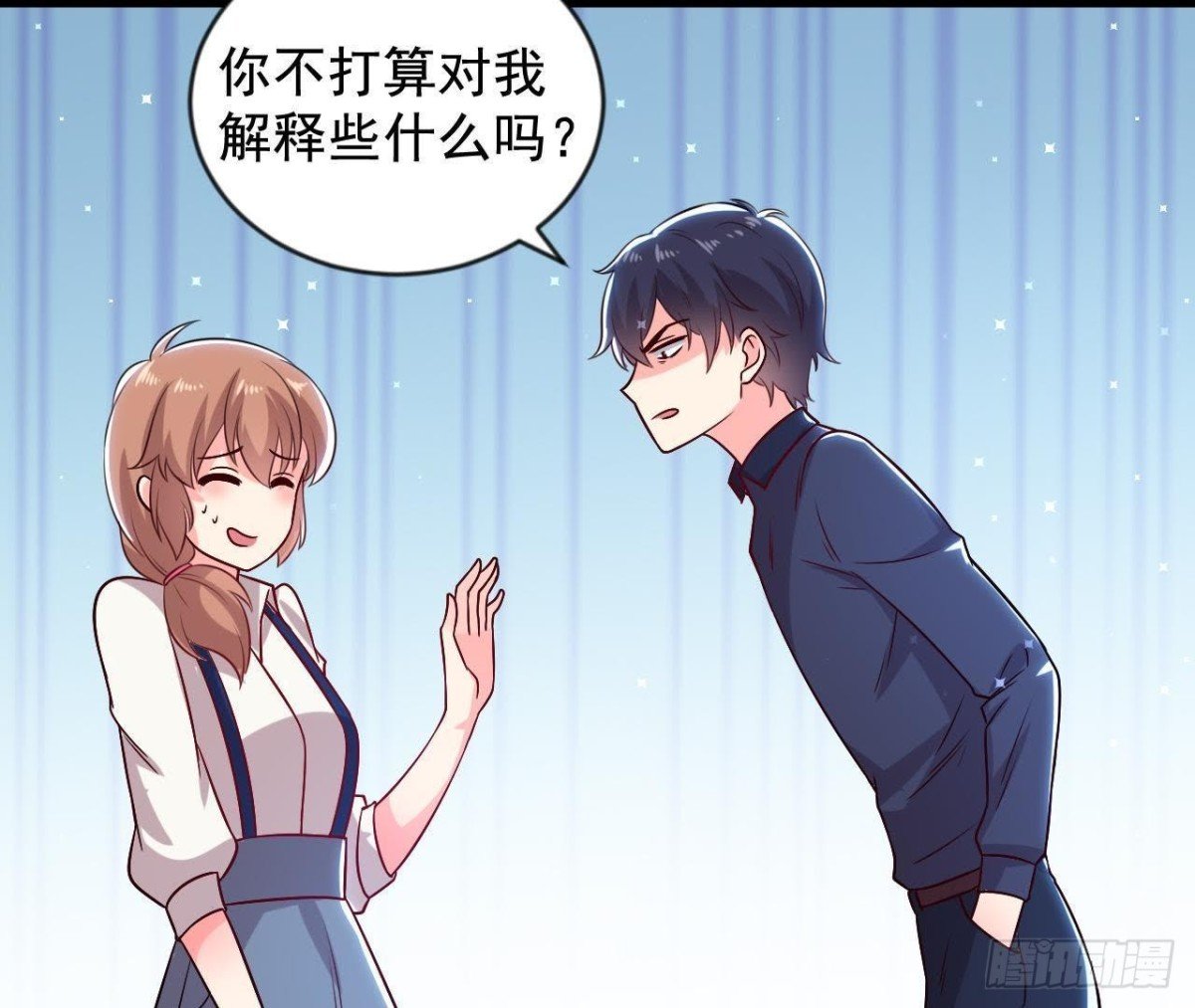 第174话 被抓现行
