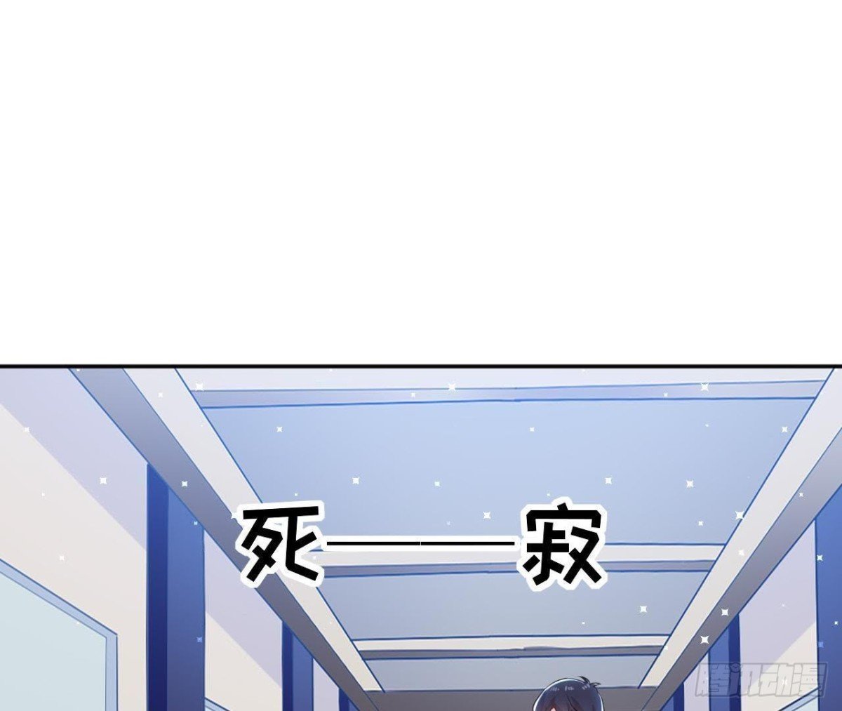 第174话 被抓现行