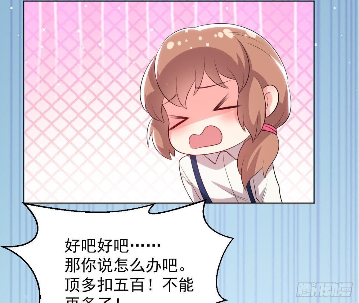 第174话 被抓现行