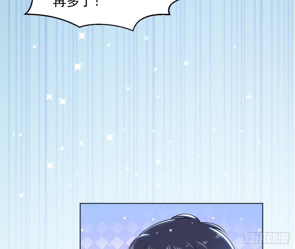 第174话 被抓现行