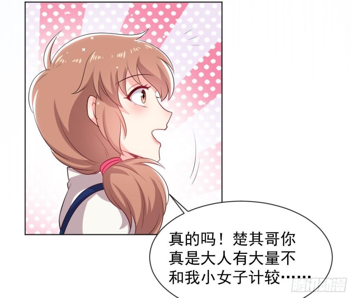 第174话 被抓现行