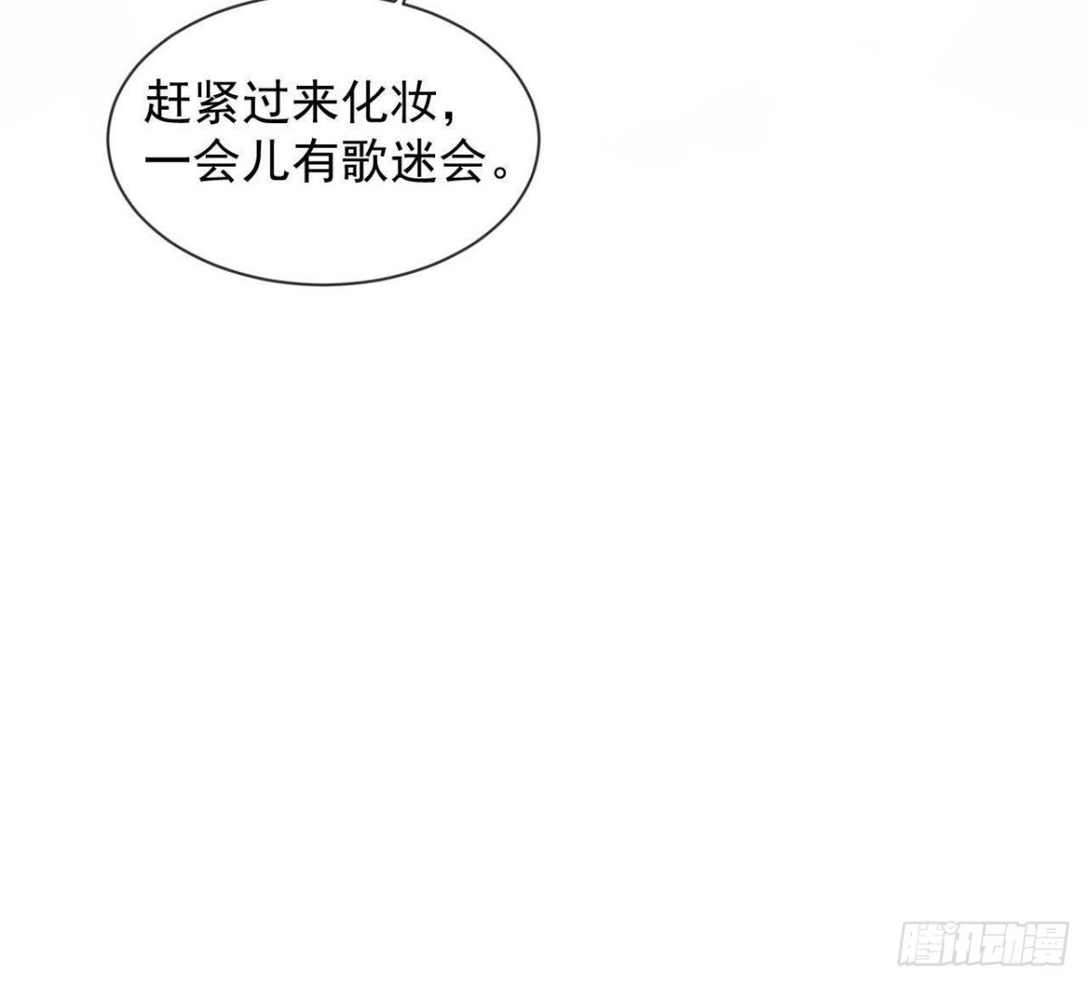第174话 被抓现行