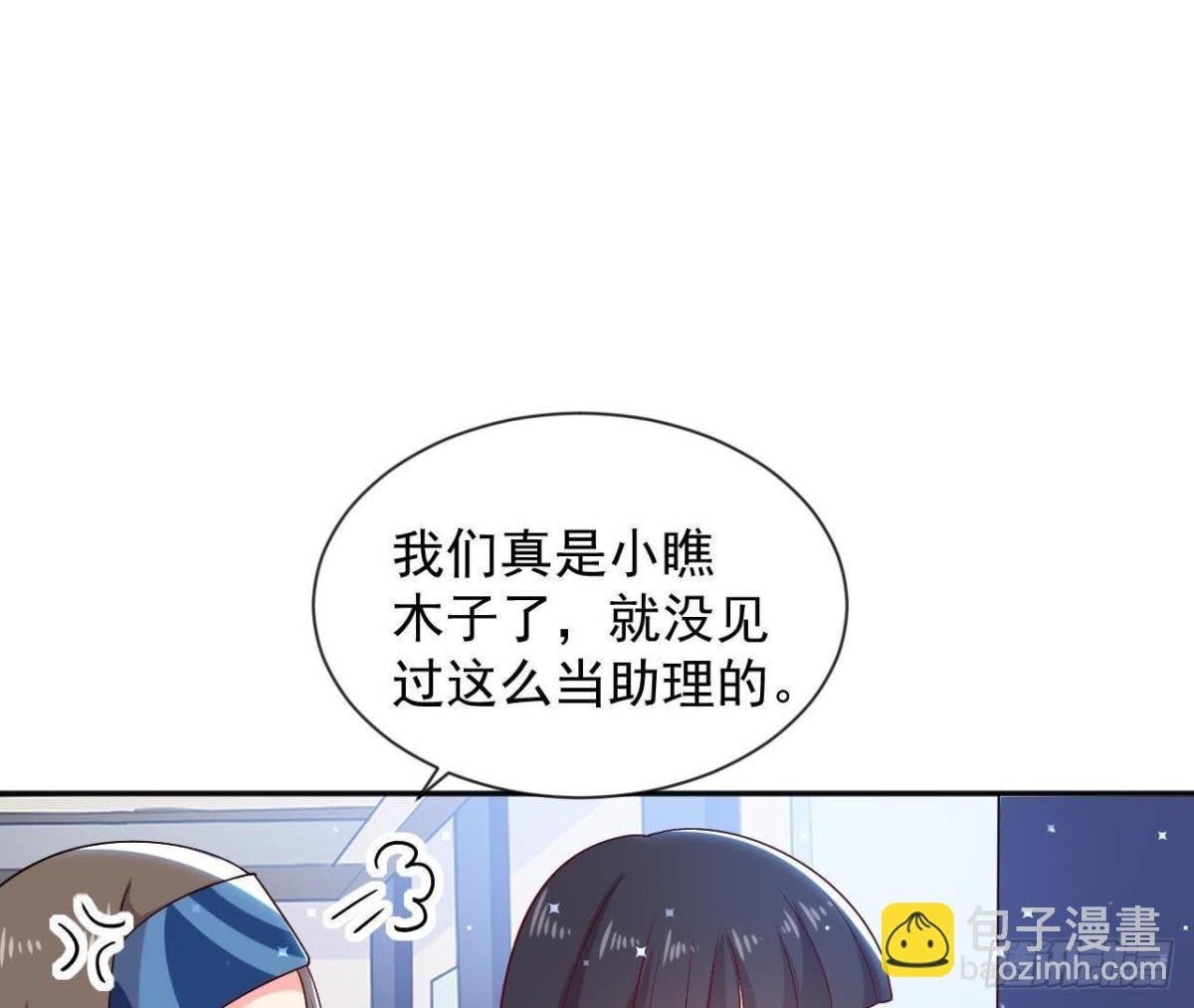 第174话 被抓现行