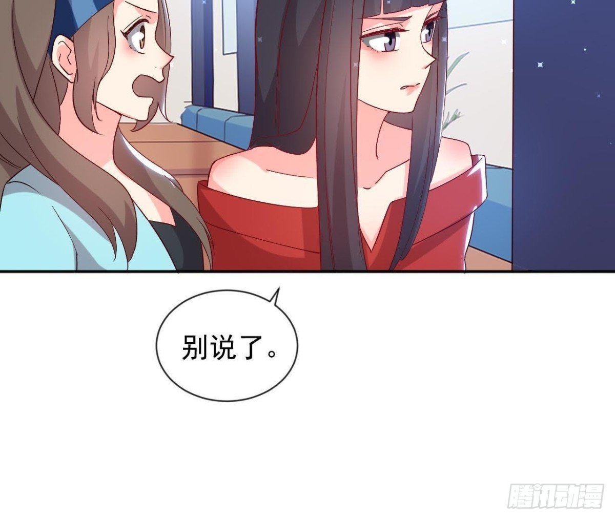 第174话 被抓现行