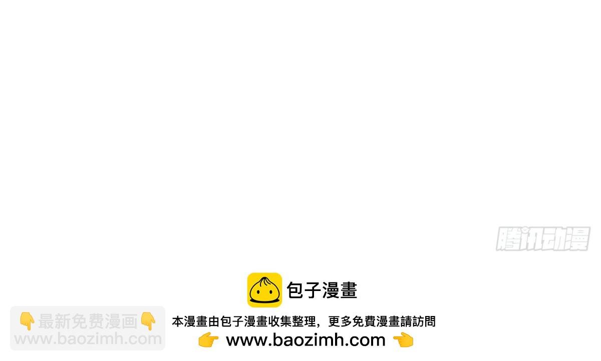 第174话 被抓现行