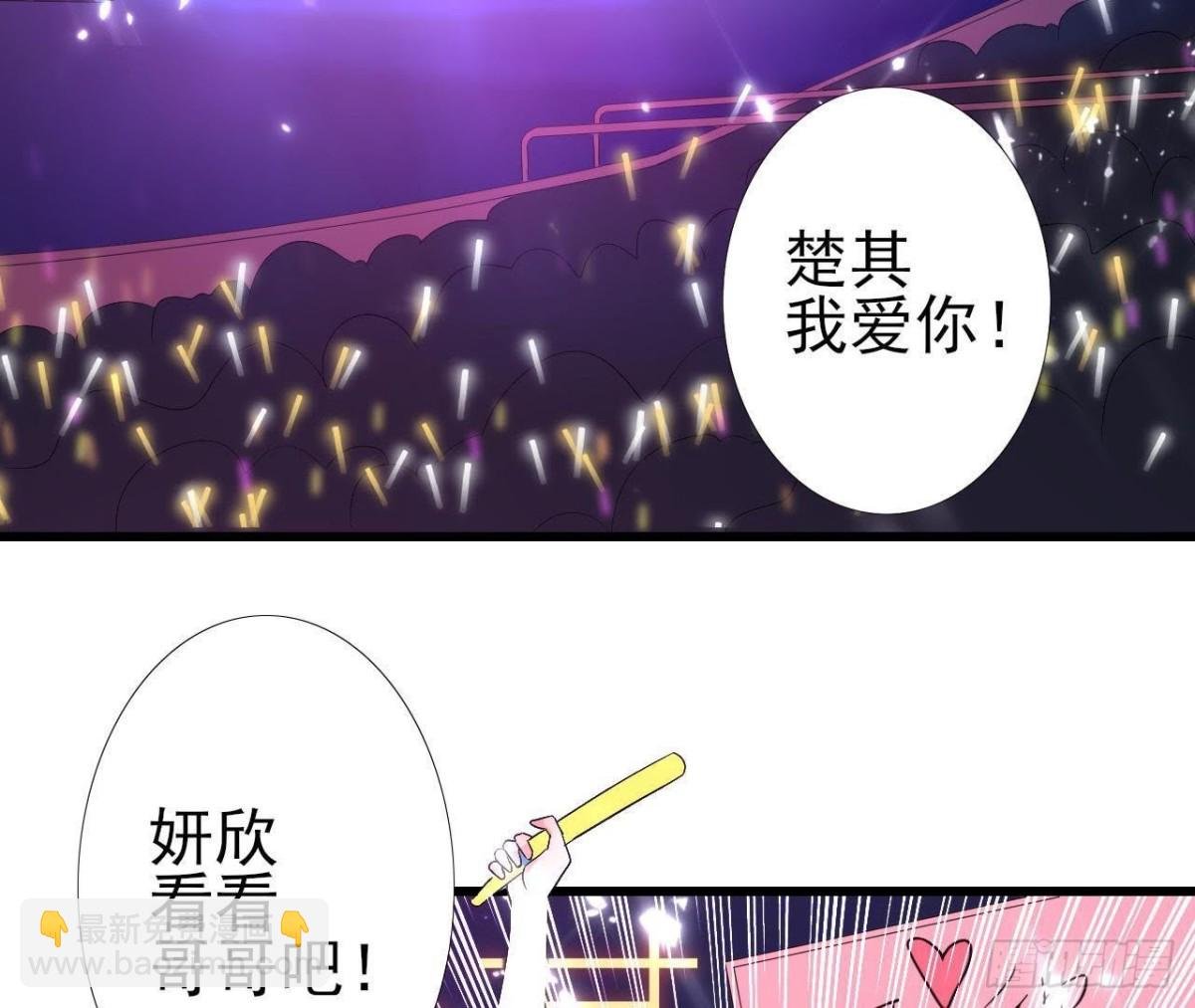 第175话 双人首秀