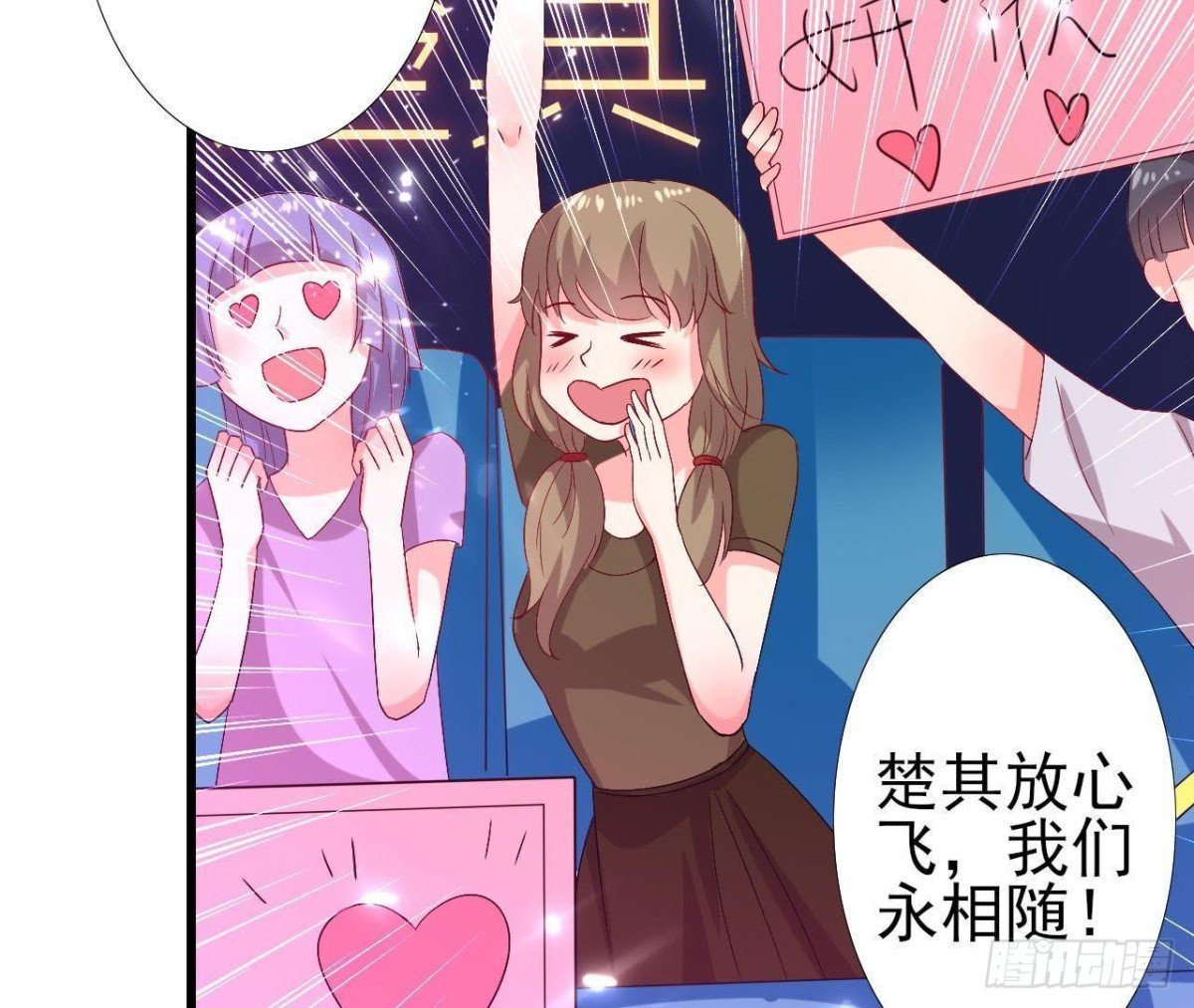 第175话 双人首秀