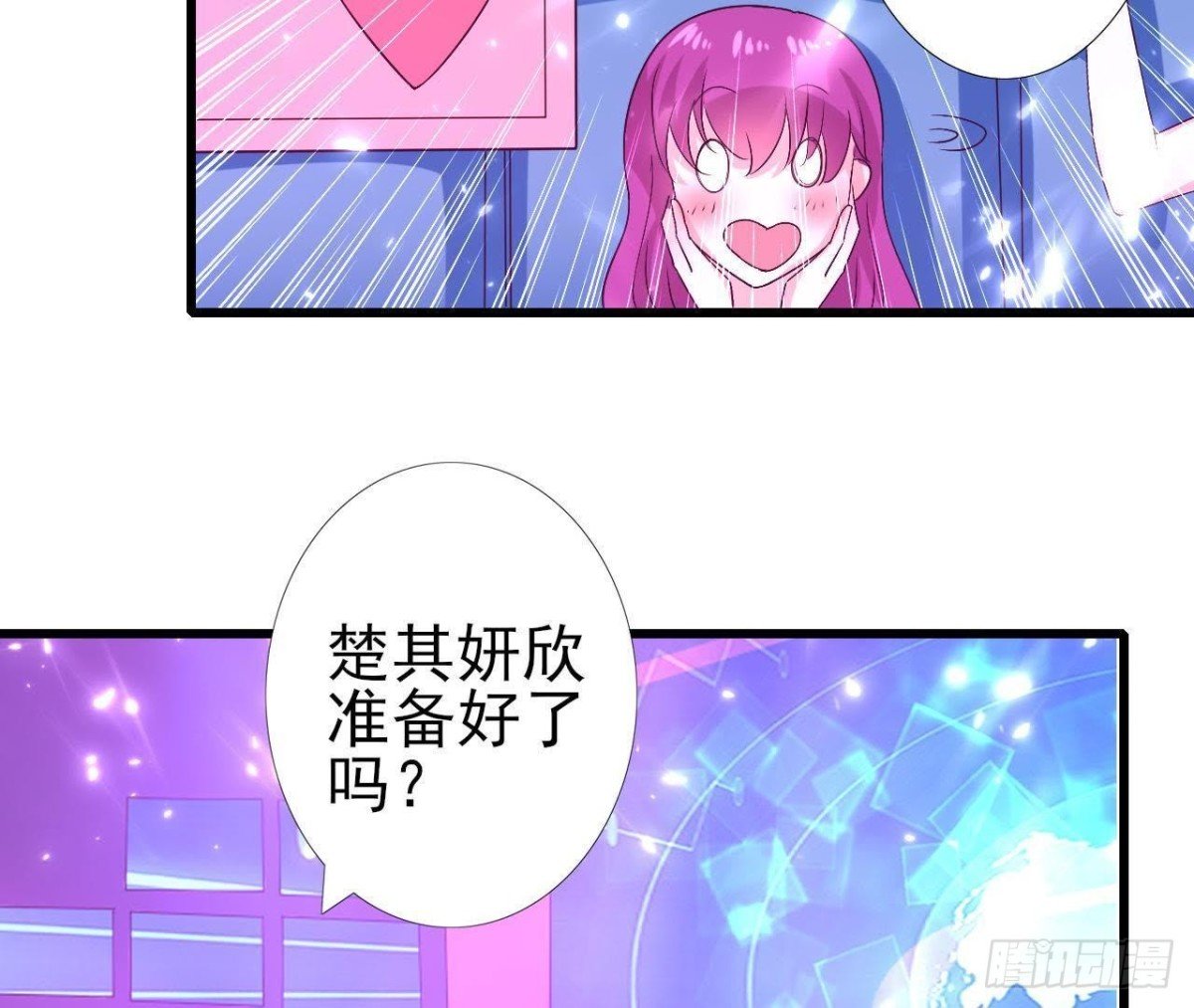 第175话 双人首秀