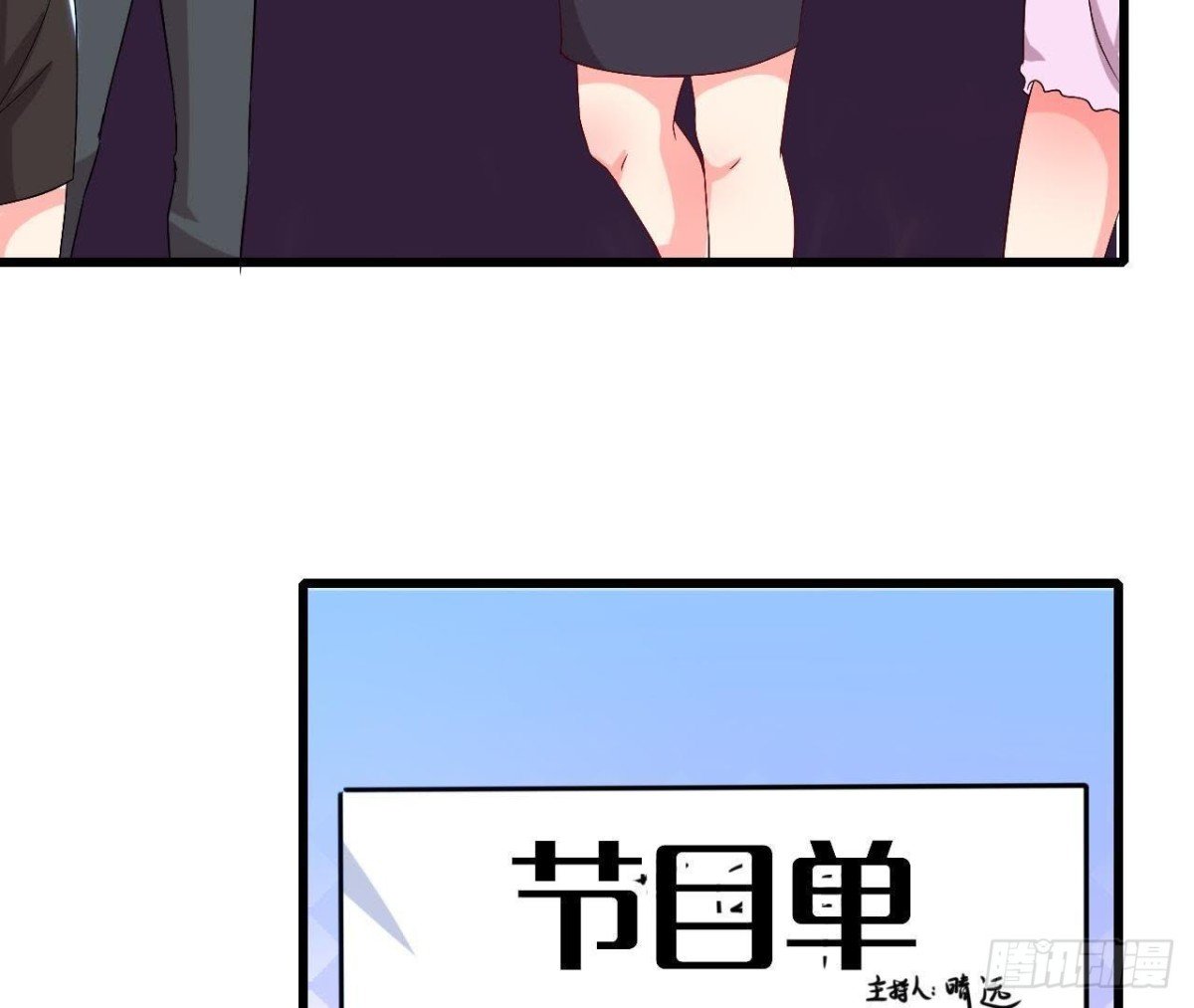 第175话 双人首秀
