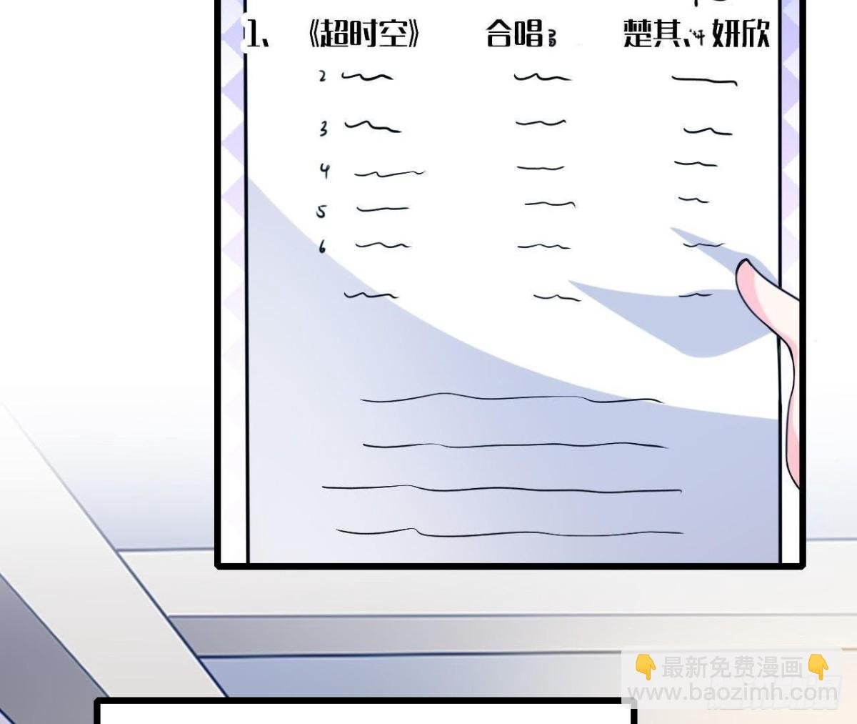 第175话 双人首秀