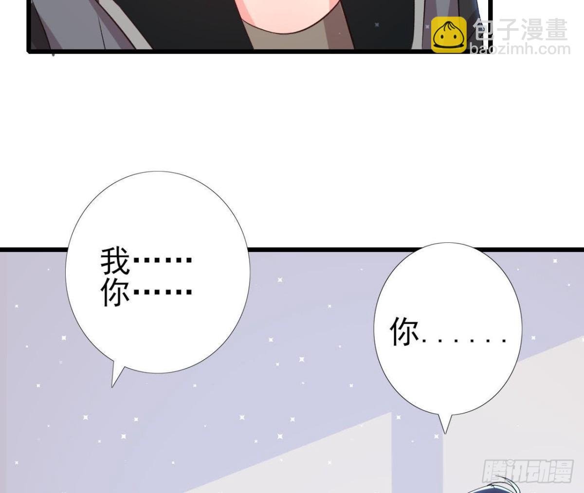 第175话 双人首秀
