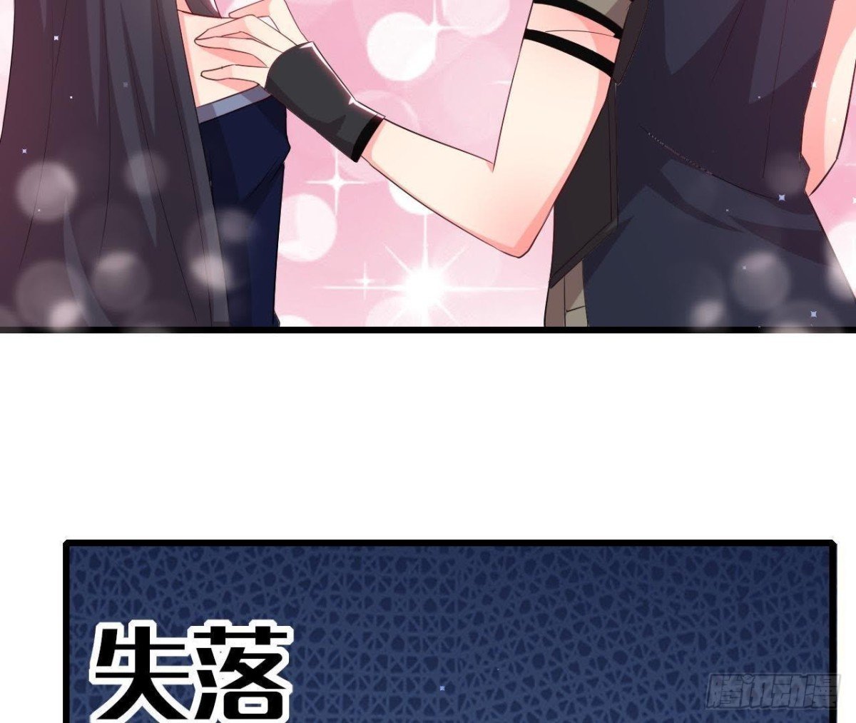 第175话 双人首秀