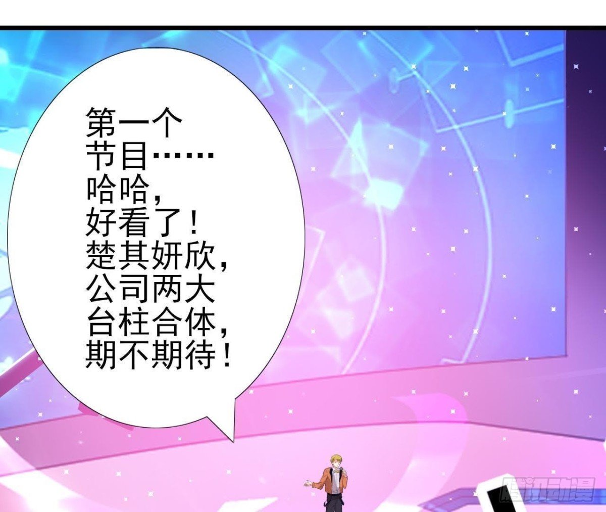 第175话 双人首秀