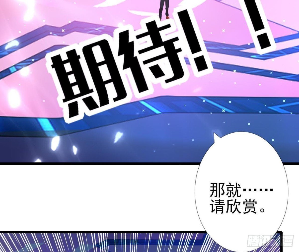 第175话 双人首秀