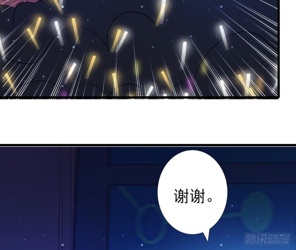 第175话 双人首秀