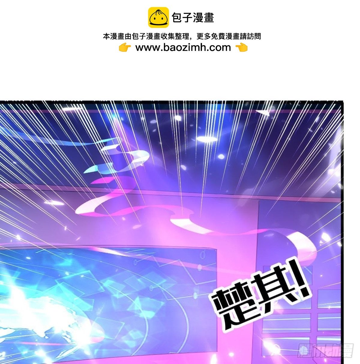 第176话 你是我的意外