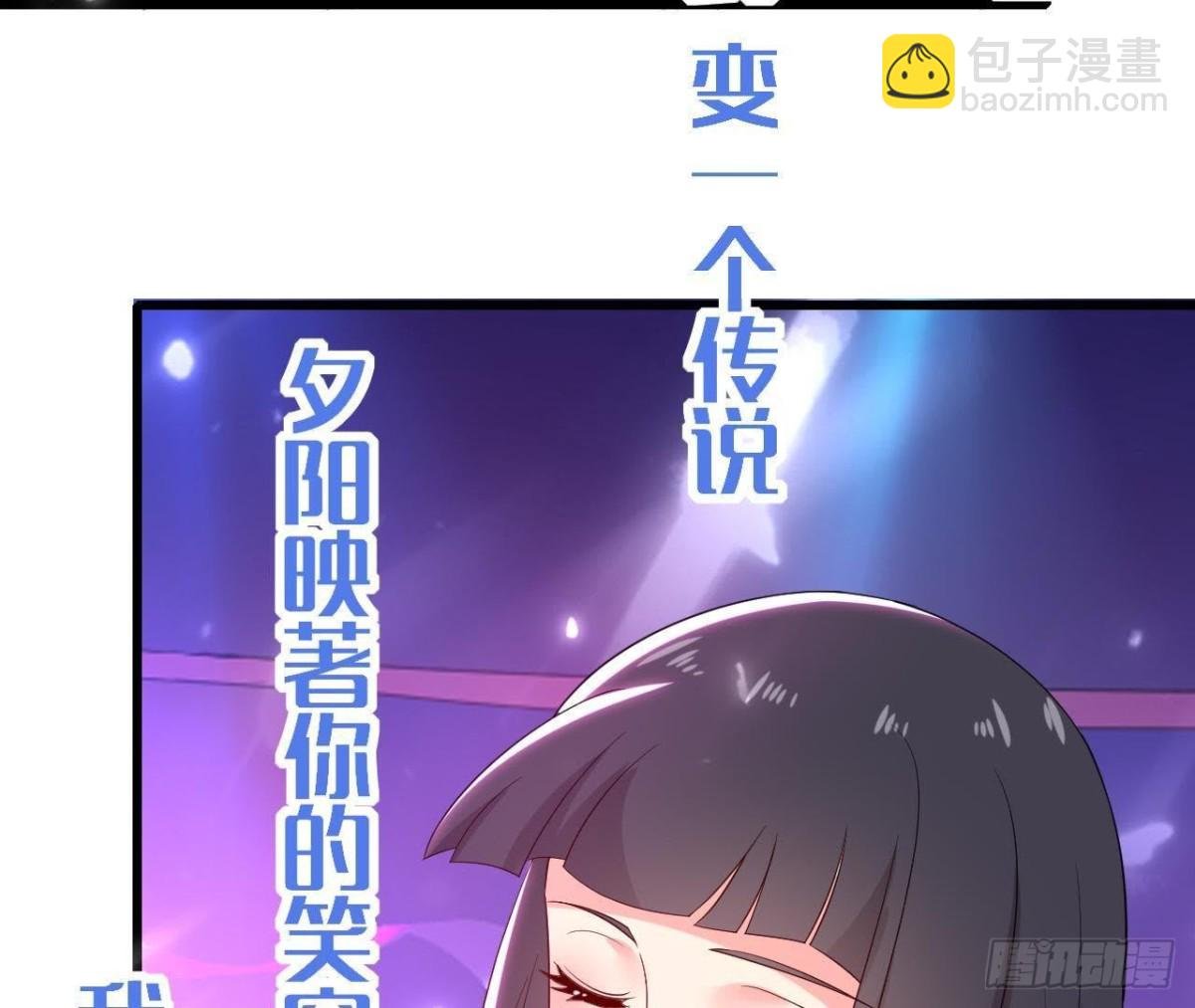 第176话 你是我的意外