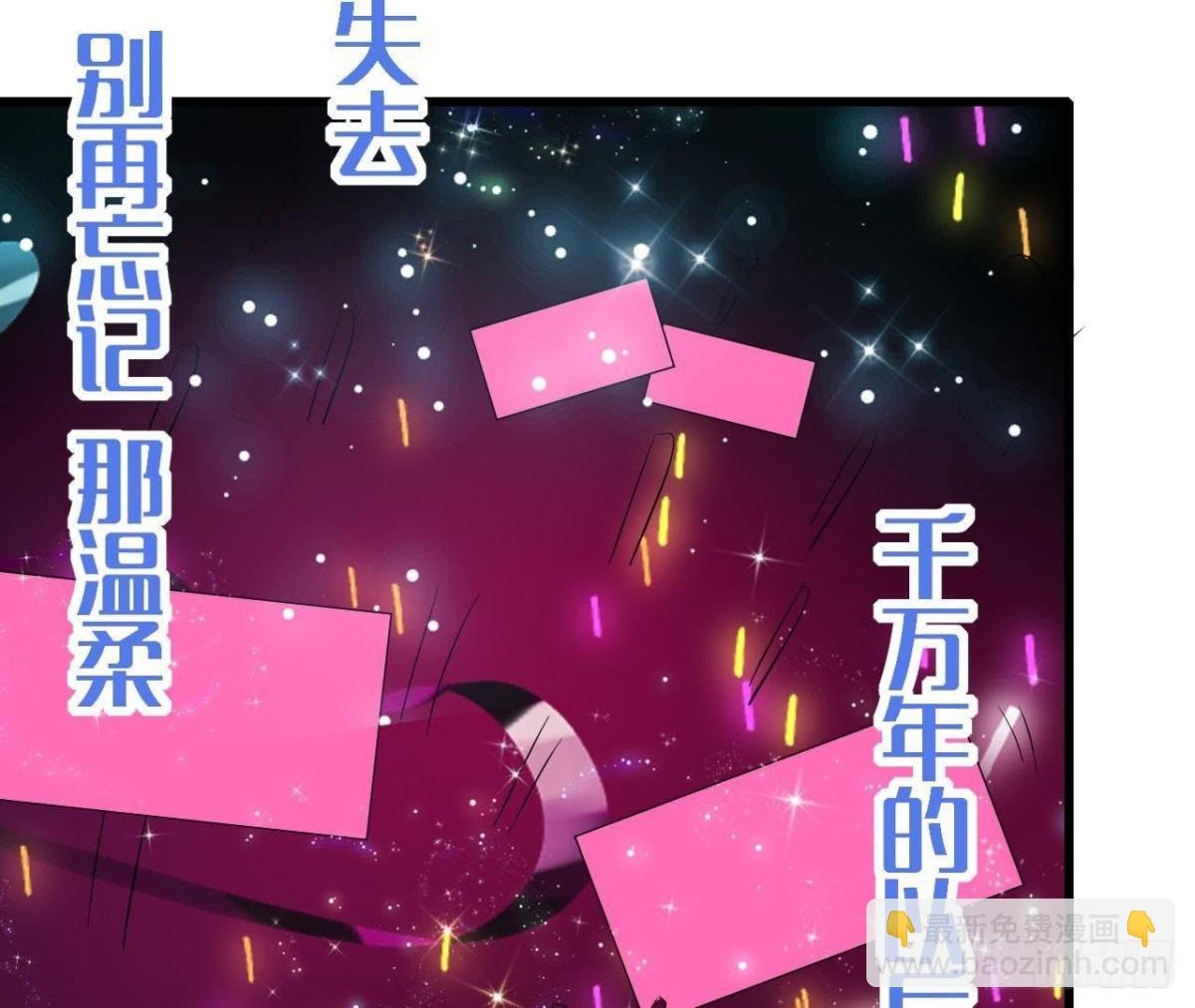 第176话 你是我的意外