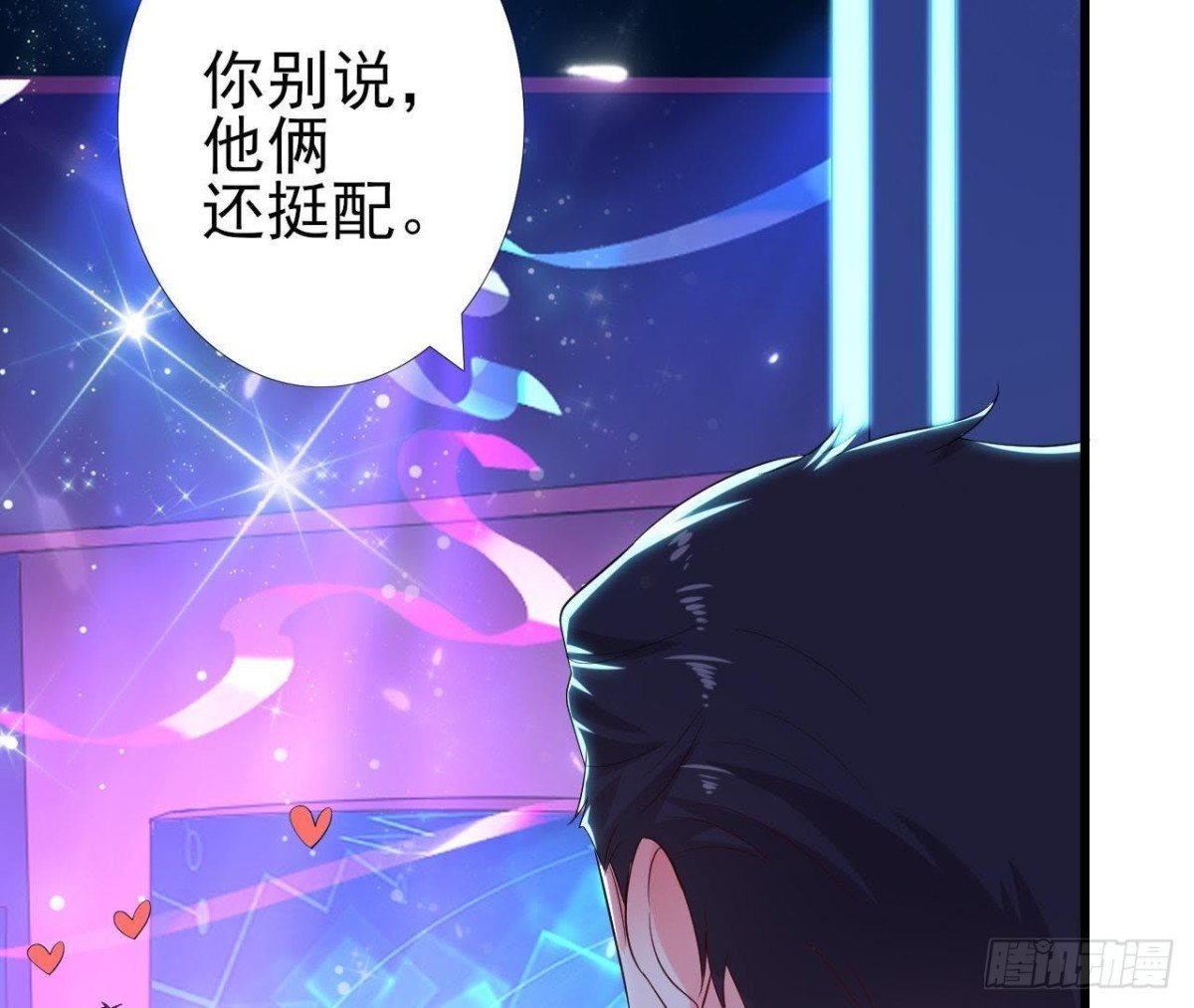 第176话 你是我的意外