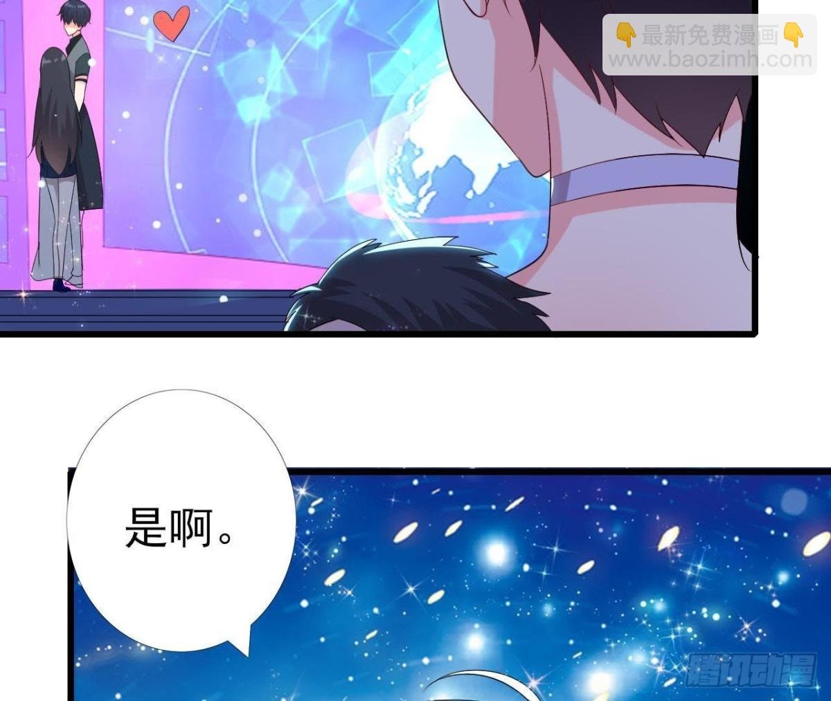第176话 你是我的意外