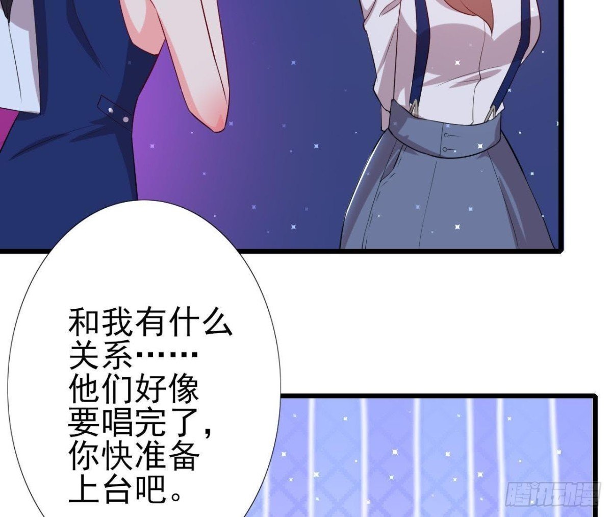 第176话 你是我的意外