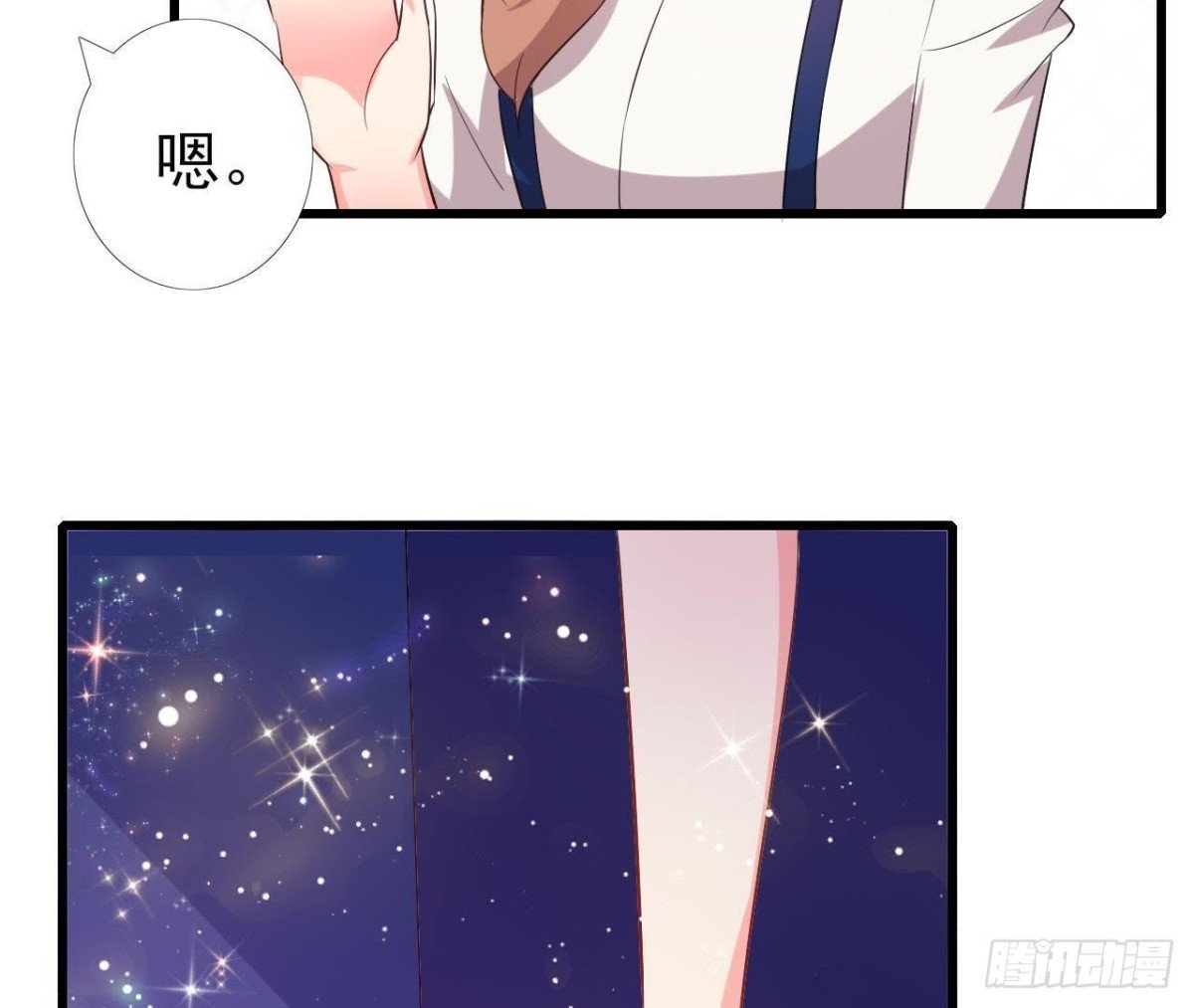 第176话 你是我的意外