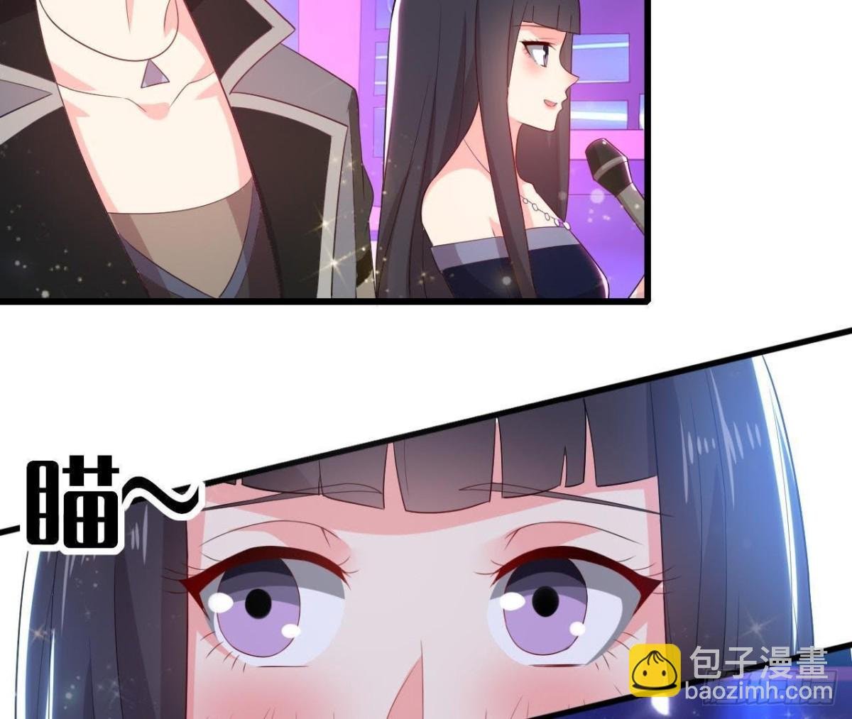 第176话 你是我的意外