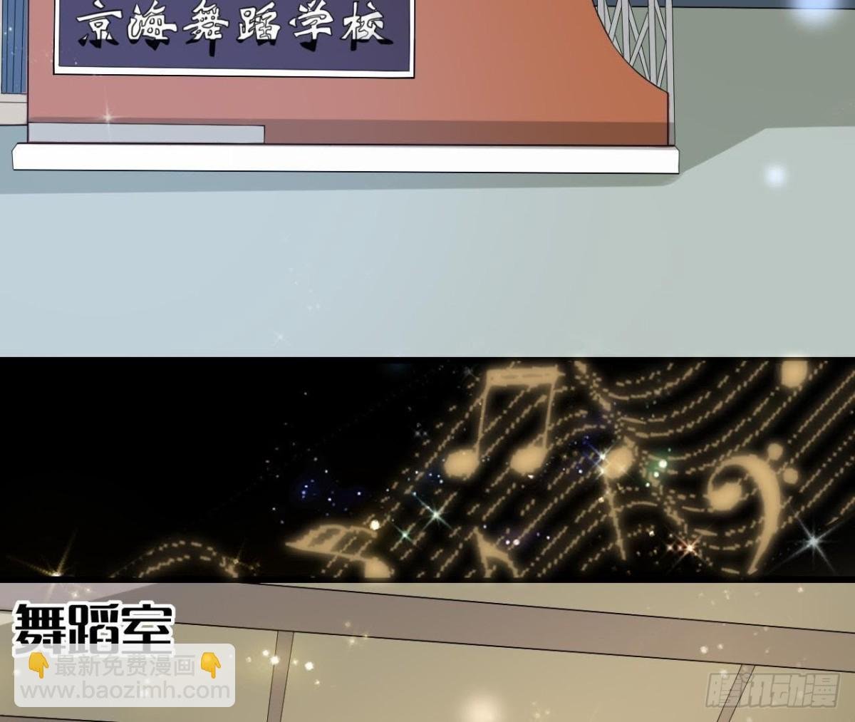 第176话 你是我的意外