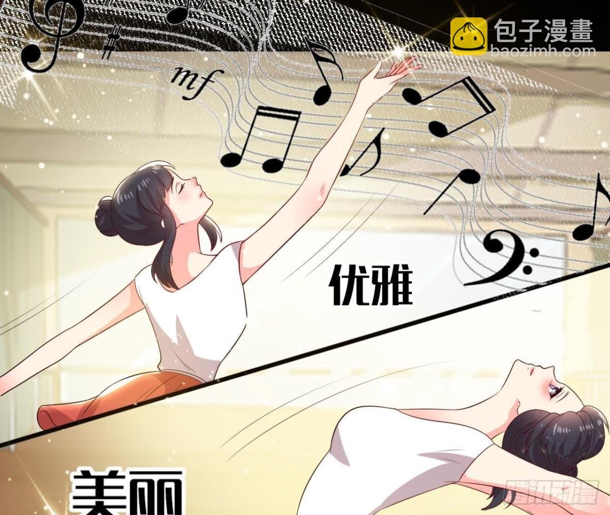 第176话 你是我的意外