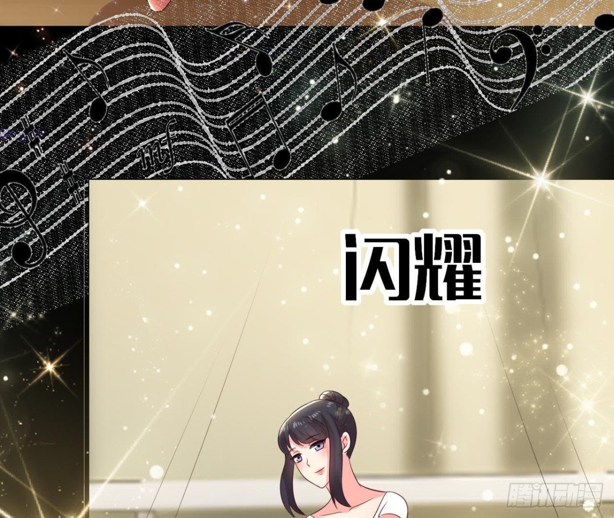 第176话 你是我的意外