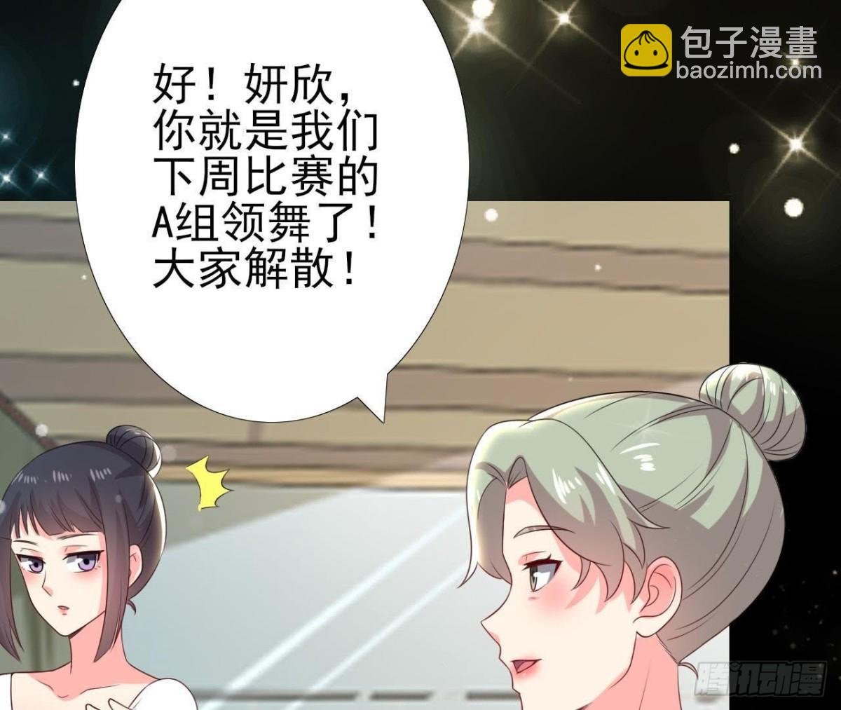 第176话 你是我的意外
