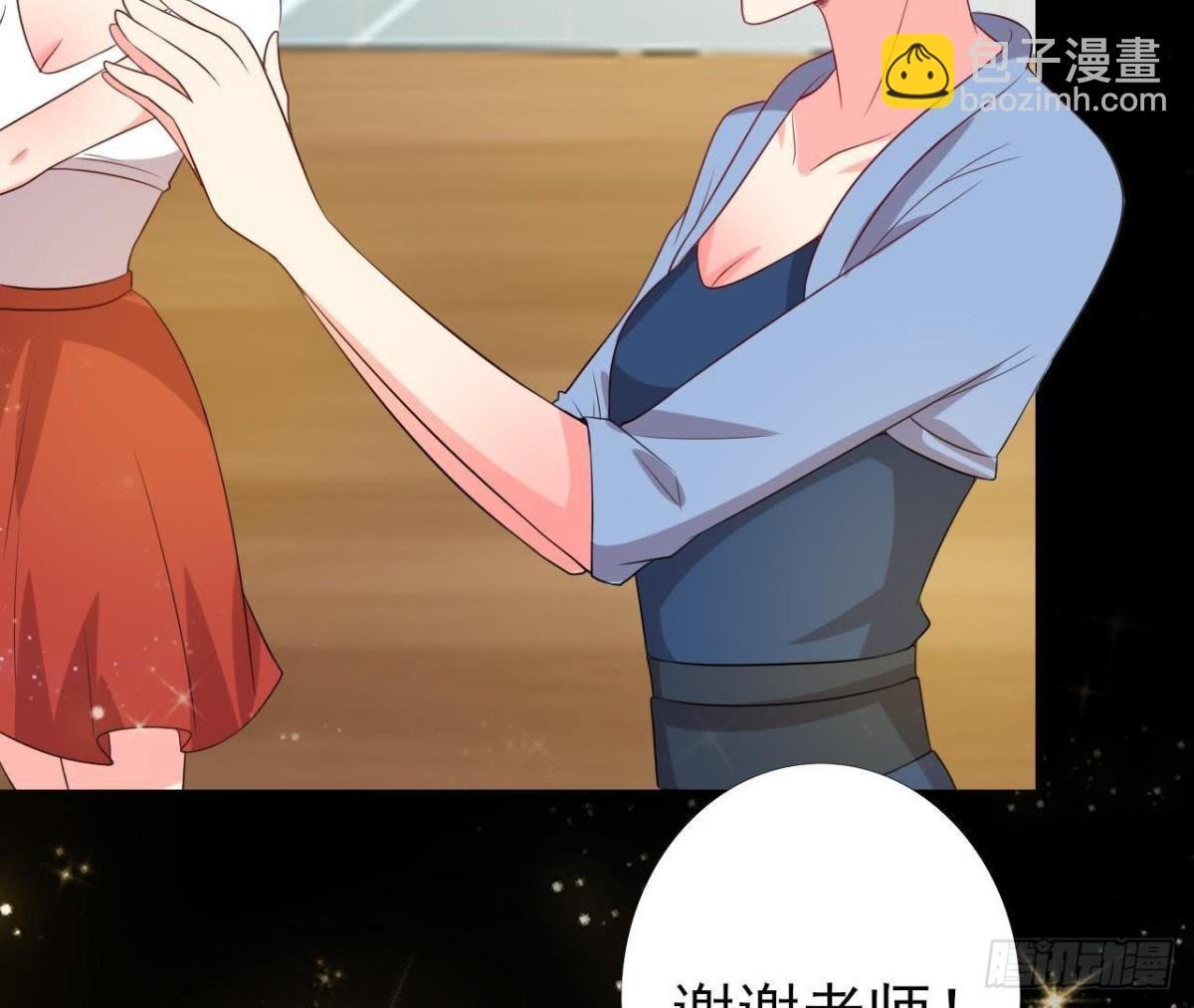 第176话 你是我的意外